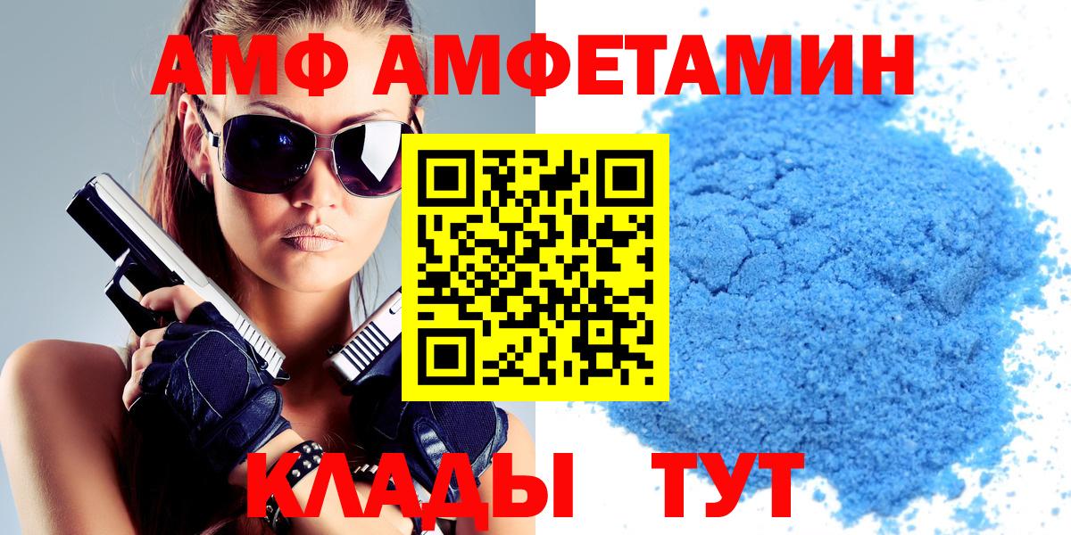 Мефедрон   ГАШИШ  Конопля  COCAIN  Петрозаводск  Вход с VPN  МЕТАМФЕТАМИН 