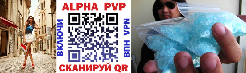 A PVP Crystall  закладка  Петрозаводск 