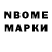 Шишки марихуана White Widow DAY BOOM