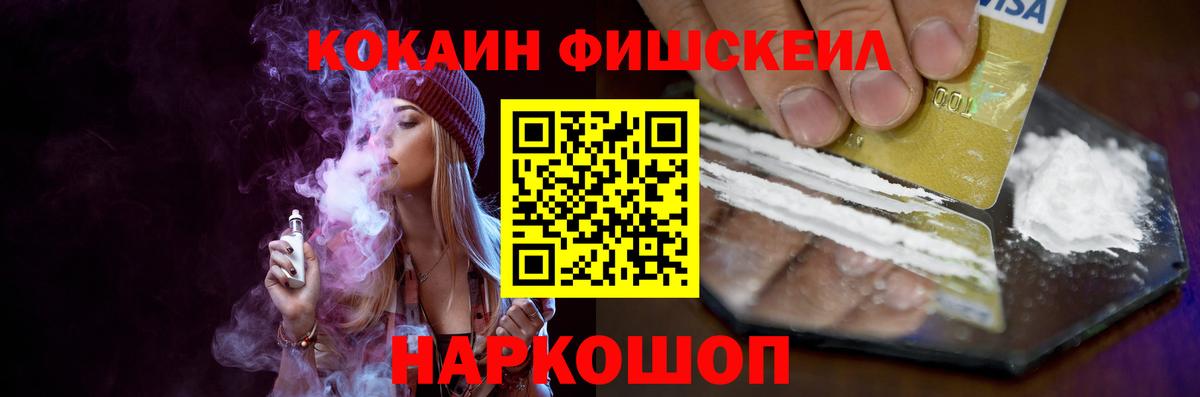 COCAIN Эквадор Петрозаводск