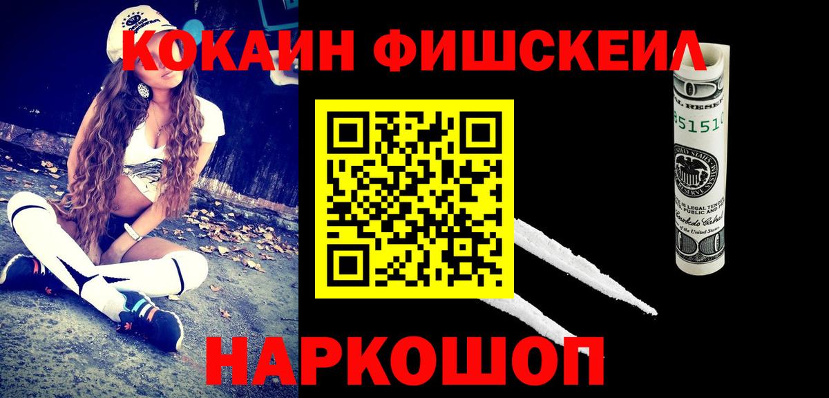 Кокаин Эквадор  Вход с VPN  КОКАИН Columbia  Петрозаводск 