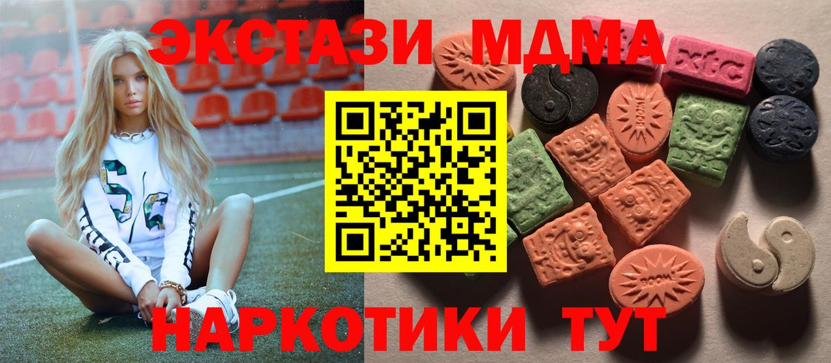 Ecstasy Дубай Петрозаводск