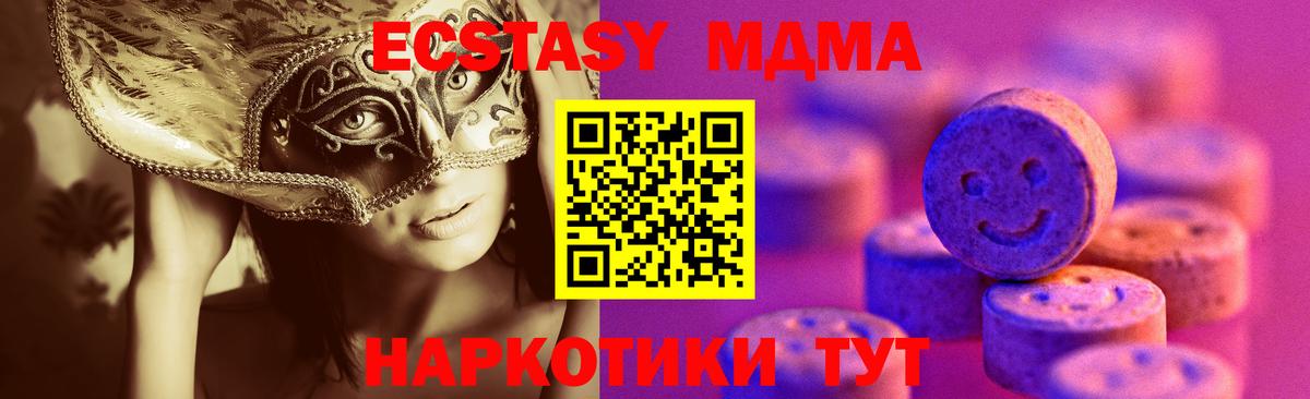 Ecstasy louis Vuitton  Ecstasy  Петрозаводск  Вход с VPN  ЭКСТАЗИ 99% 