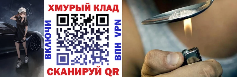 Героин белый  как найти наркотики  Петрозаводск 