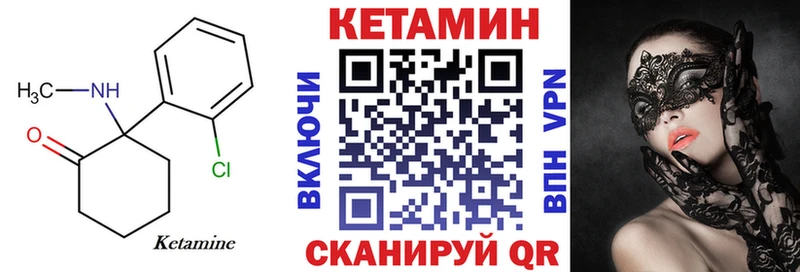 КЕТАМИН ketamine  цена наркотик  Петрозаводск 