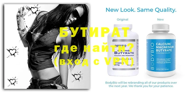 не бодяженный Липки