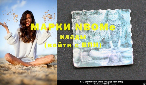 прущая мука Лиски