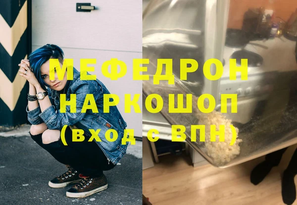 прущая мука Лиски
