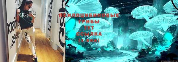 амфетамин Тавда