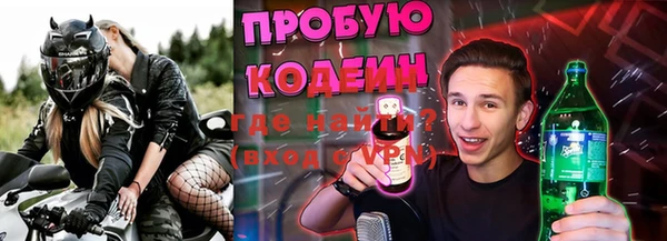 прущая мука Лиски