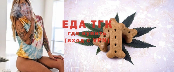 прущая мука Лиски