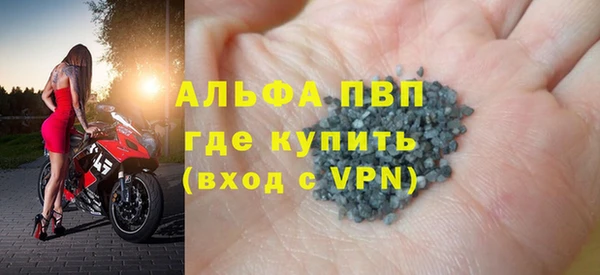 прущая мука Лиски