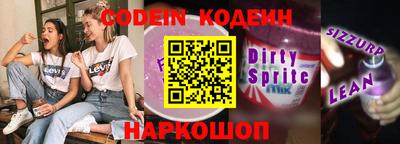 дурь Камышлов