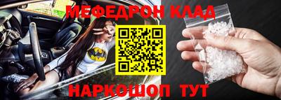 MDMA Канаш