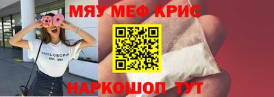 наркотики Кандалакша
