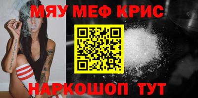 наркотики Кандалакша