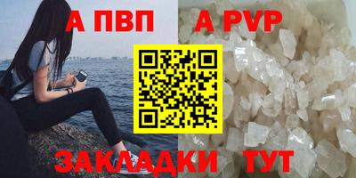 наркотики Кандалакша