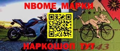 дурь Камышлов