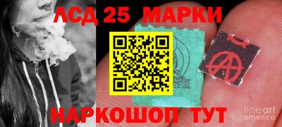 наркотики Кандалакша