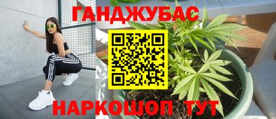 наркотики Кандалакша
