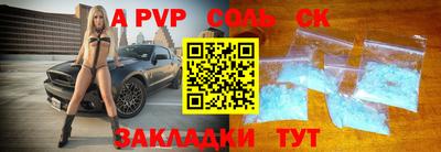 дурь Камышлов