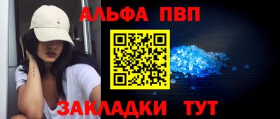 наркотики Кандалакша