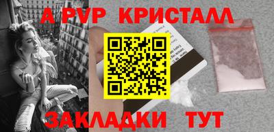 MDMA Канаш
