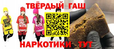 наркотики Кандалакша