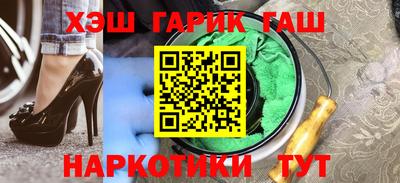 наркотики Кандалакша