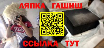 наркотики Кандалакша