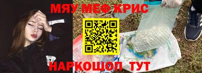 наркотики Кандалакша