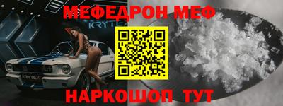 ALPHA-PVP Кинель
