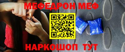 наркотики Кандалакша