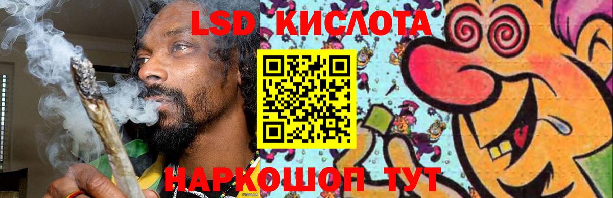 Петрозаводск  ЛСД экстази кислота  LSD-25 экстази кислота  Вход с VPN 