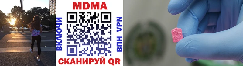 MDMA кристаллы  хочу наркоту  Петрозаводск 