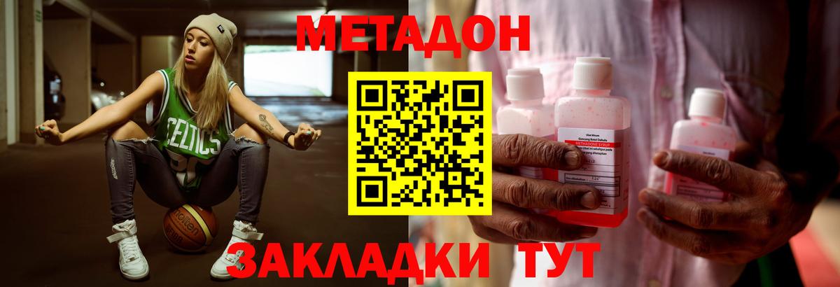 Петрозаводск  hydra ССЫЛКА  Вход с VPN  МЕТАДОН VHQ 