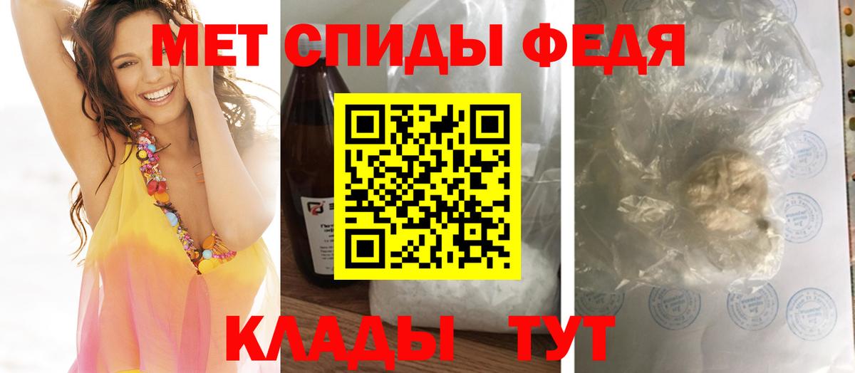 Петрозаводск  МЕТАМФЕТАМИН пудра  МЕТАМФЕТАМИН пудра  Вход с VPN 