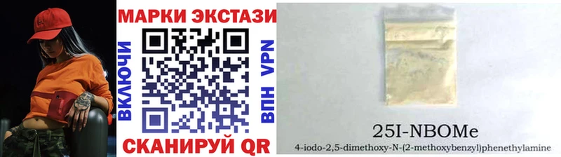 Марки NBOMe 1500мкг  купить наркотик  Петрозаводск 