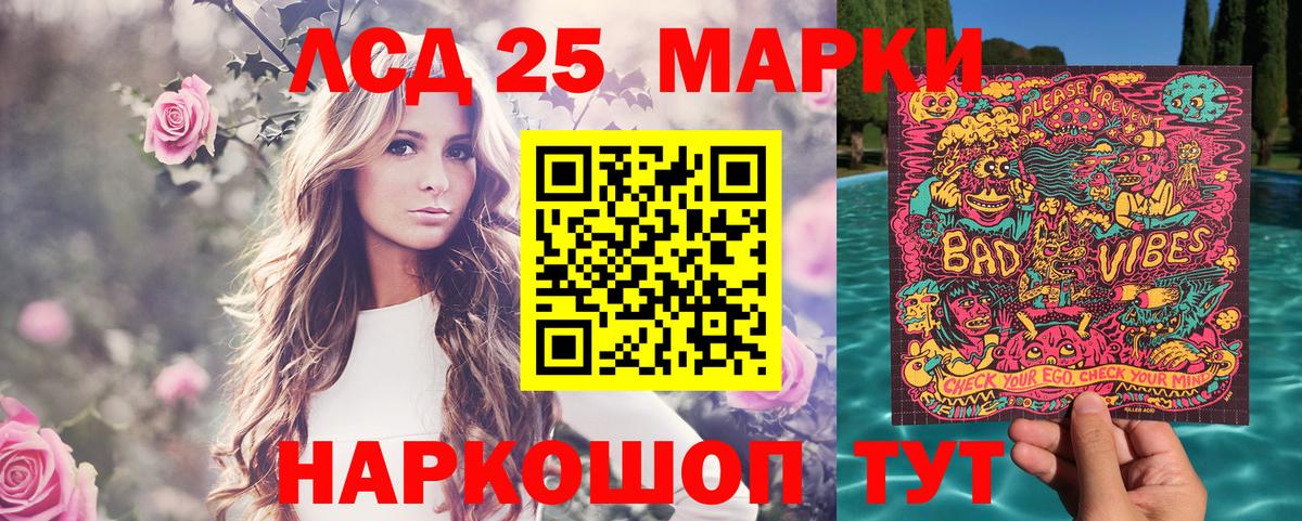 Петрозаводск  Наркотические марки 1500мкг  Наркотические марки 1500мкг  Марки 25I-NBOMe  Вход с VPN 