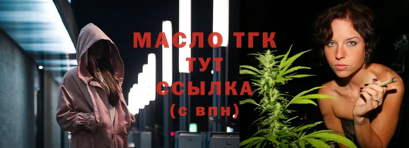 магазин  наркотиков  площадка как зайти  ТГК Wax  Петрозаводск 