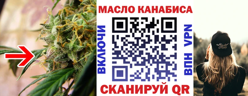 Дистиллят ТГК концентрат  цена наркотик  Петрозаводск 