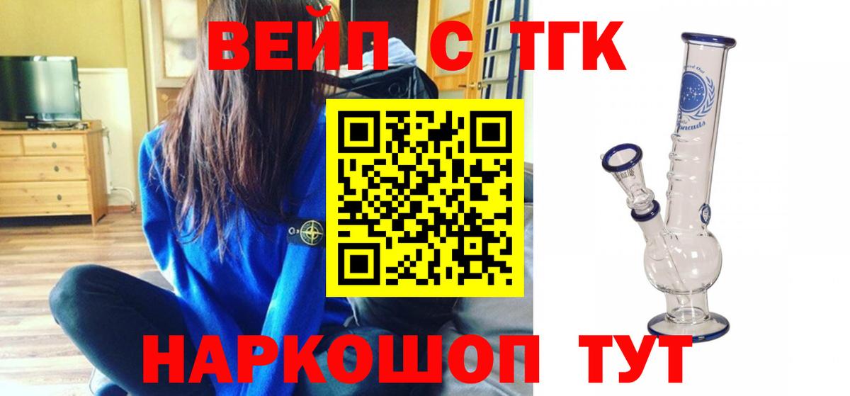 Дистиллят ТГК концентрат Петрозаводск