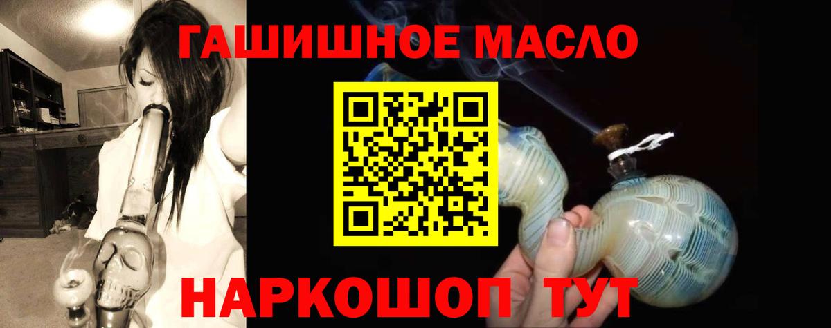 Петрозаводск  ТГК жижа  Вход с VPN  ТГК вейп с тгк 