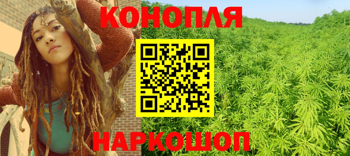 Каннабис индика  Бошки марихуана Ganja  Вход с VPN  Марихуана VHQ  Петрозаводск 